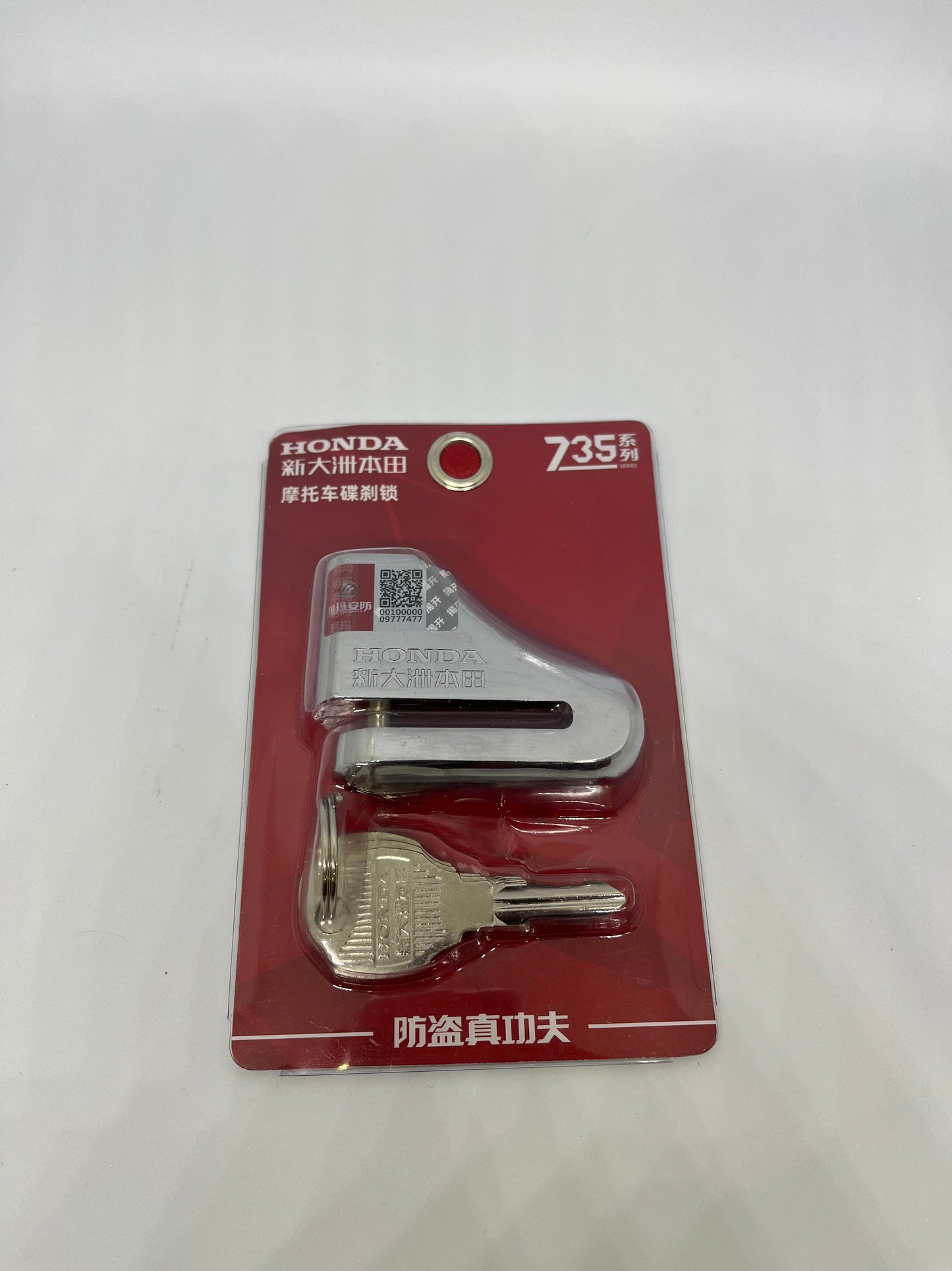 Sundiro Honda - Disc Brake Lock