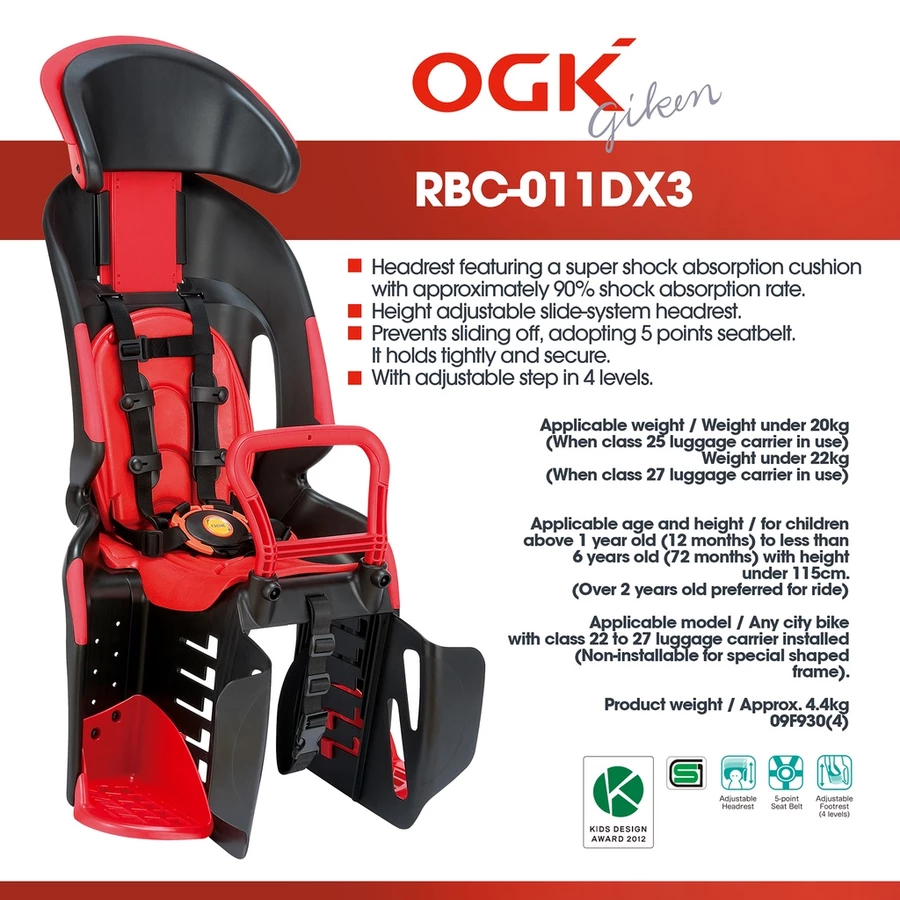 OGK - Rear Child Seat RBC-011DX3 (Black-Red)