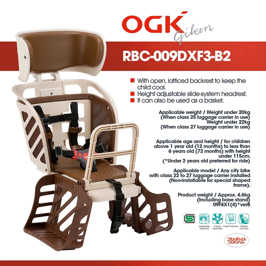 OGK - Rear Child Bike Seat RBC-009DXF3-B2