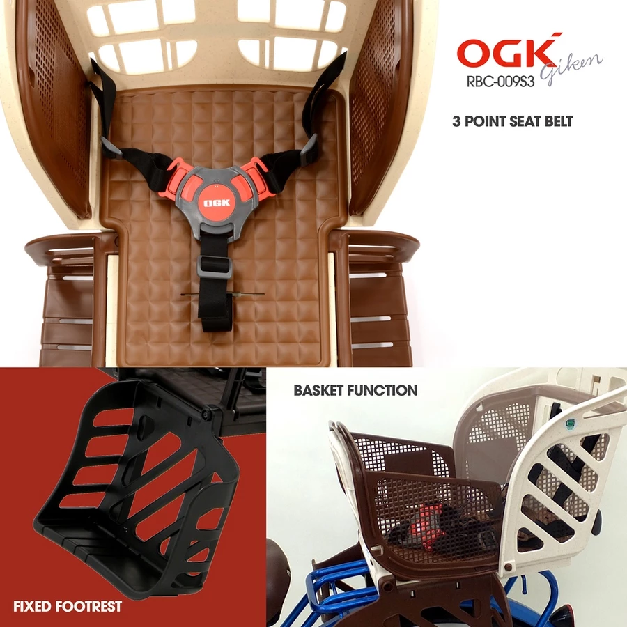 OGK - Rear Child Bike Seat RBC-009S3 (BROWN)