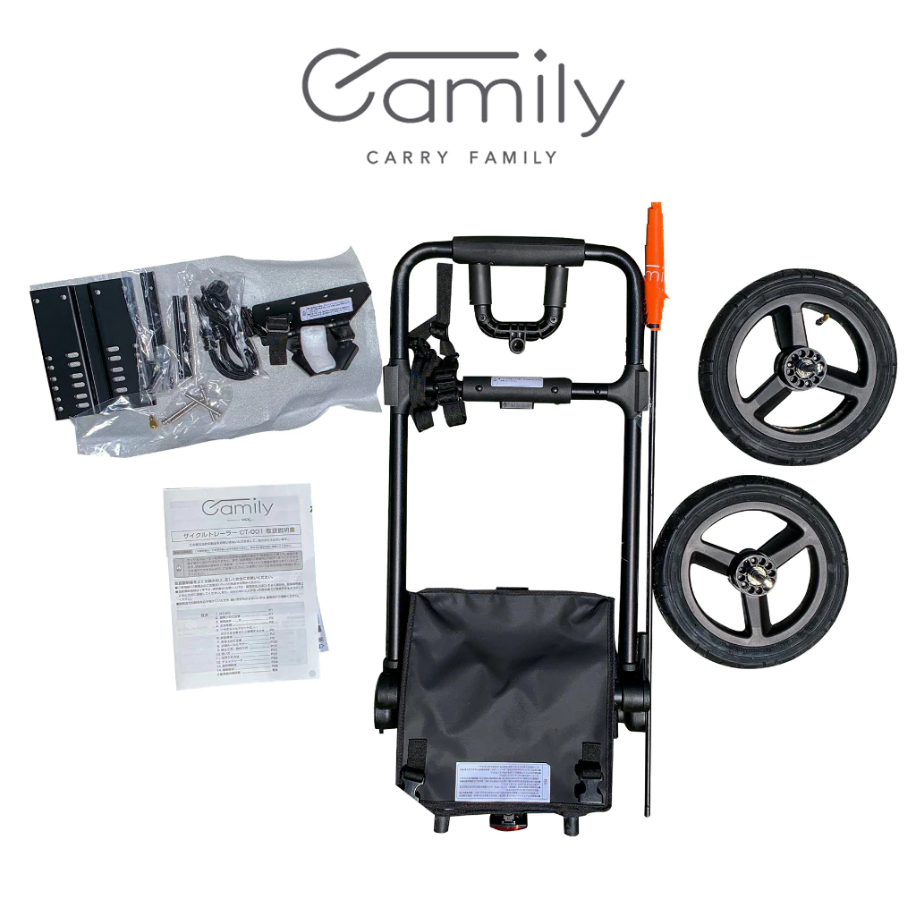 Camily - Cycle Trailer Ct-001 (Carrier Rack Attachment)